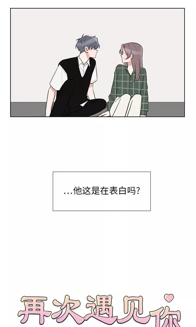 第35话 第3页