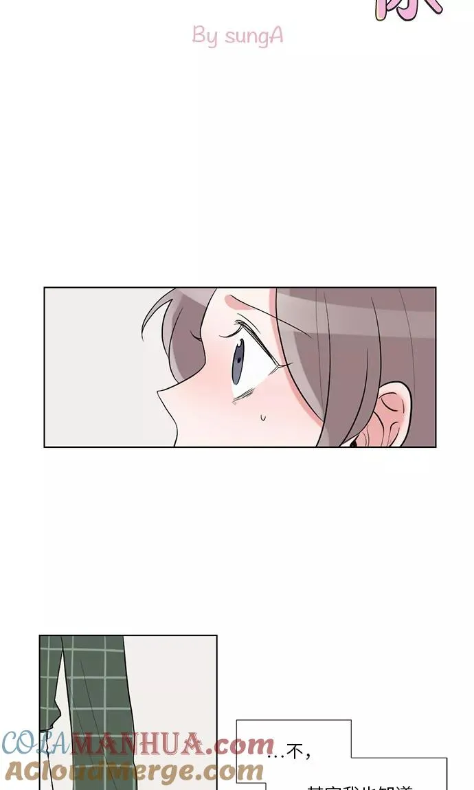 第35话 第4页
