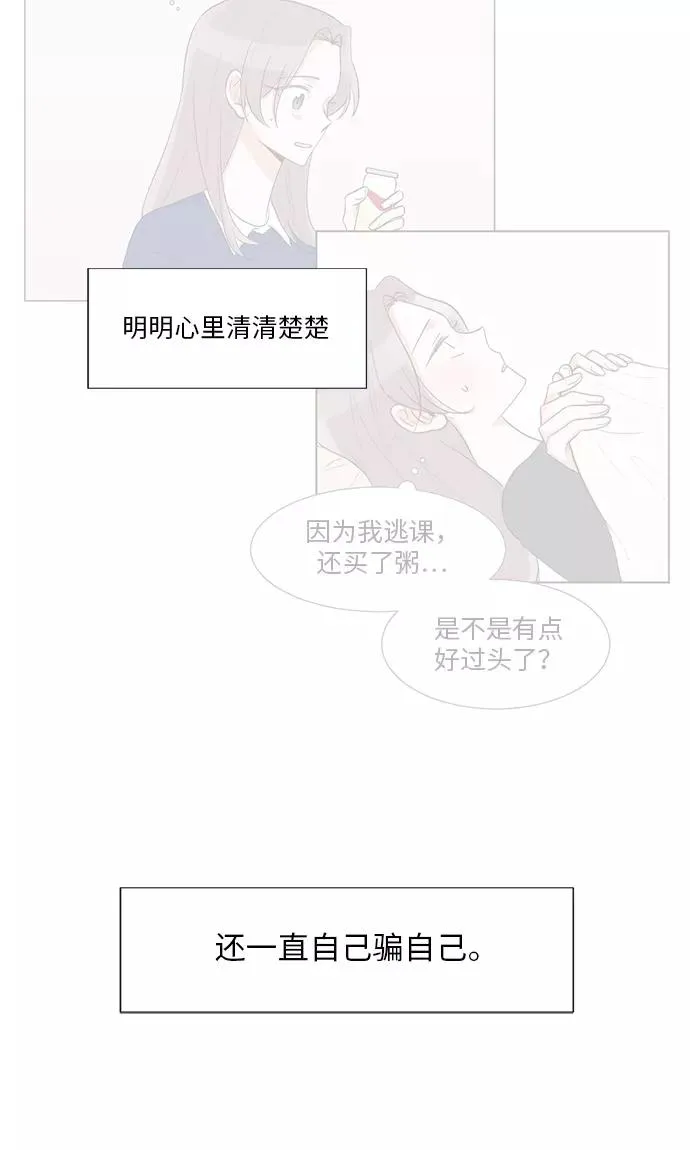 第35话 第6页