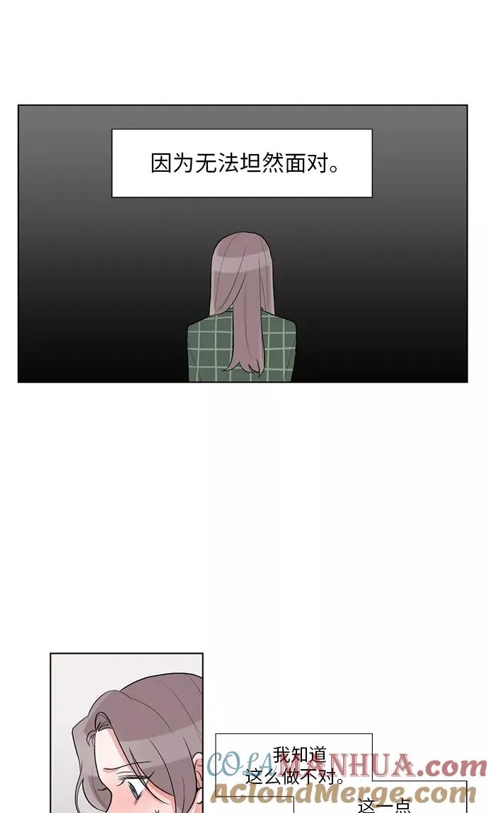 第35话 第7页