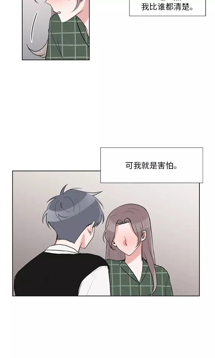 第35话 第8页