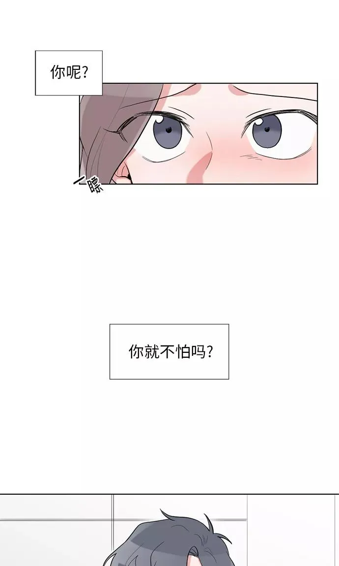 第35话 第9页