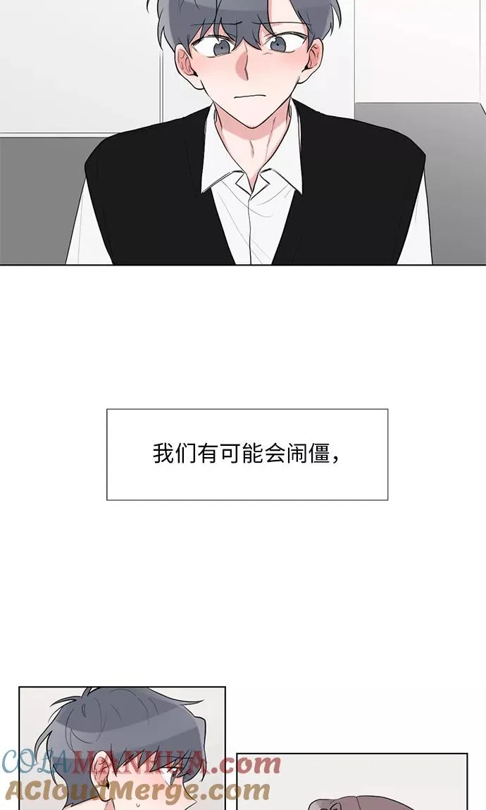 第35话 第10页