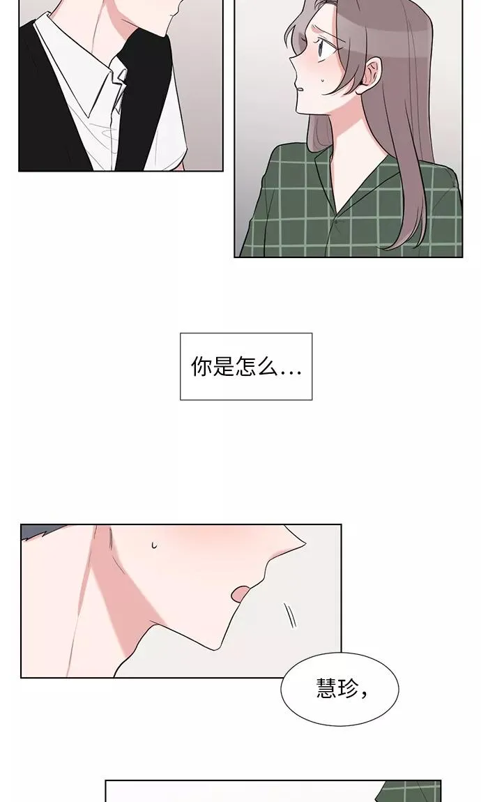 第35话 第11页