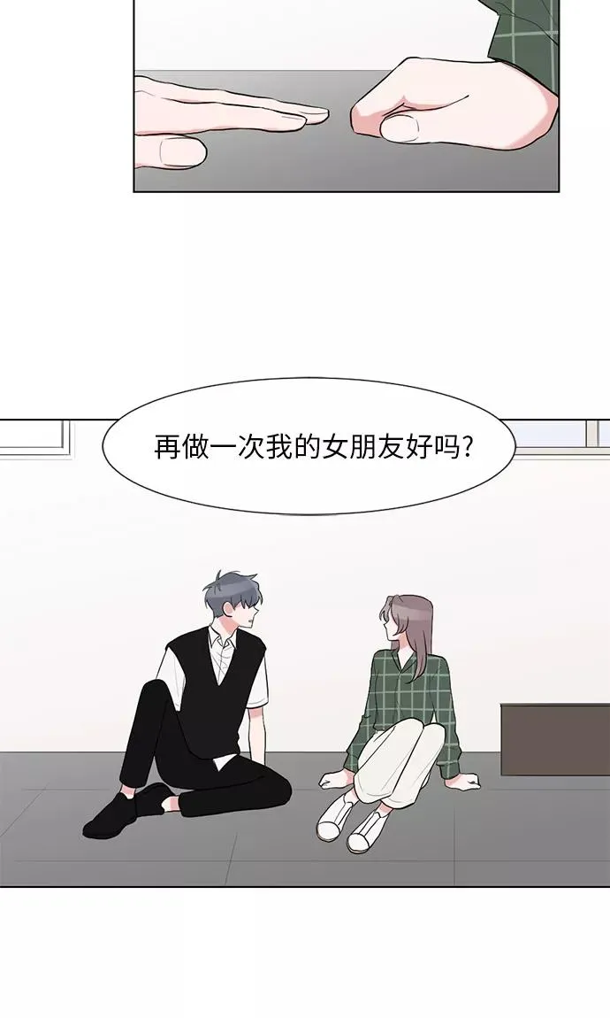 第35话 第12页