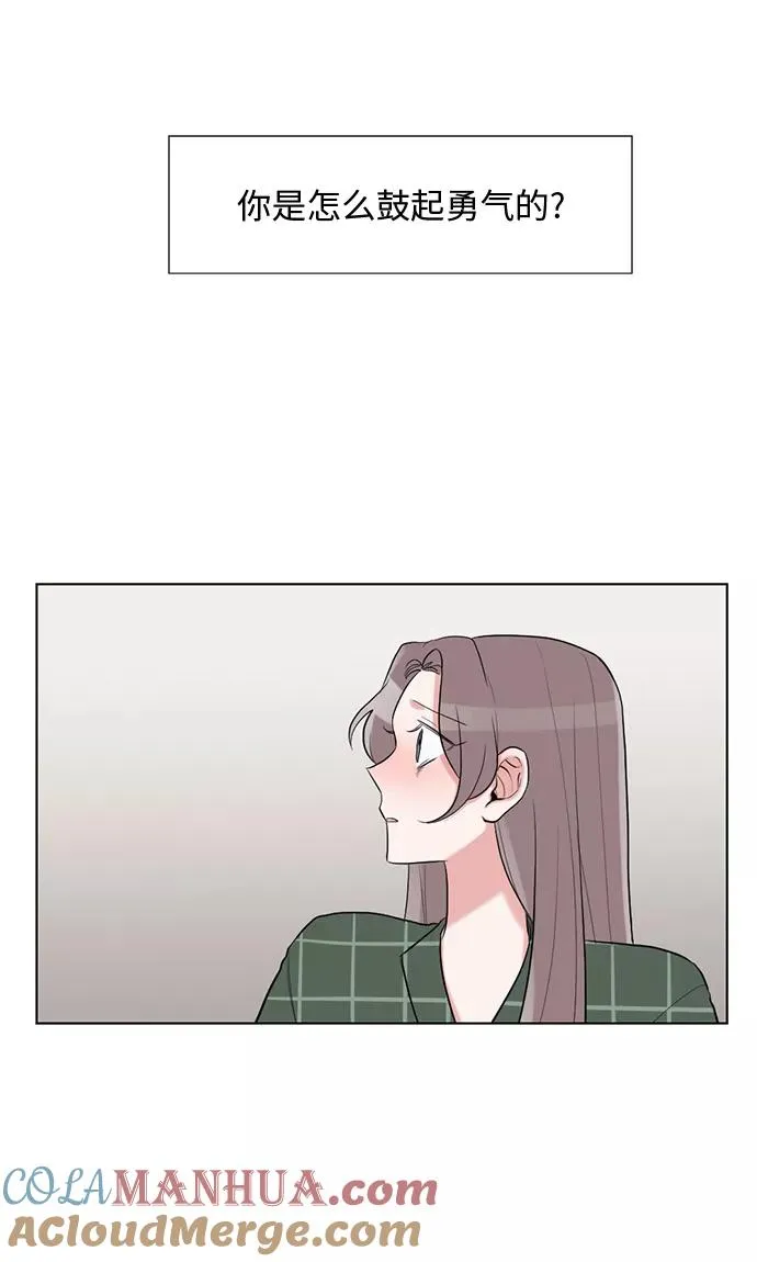 第35话 第13页