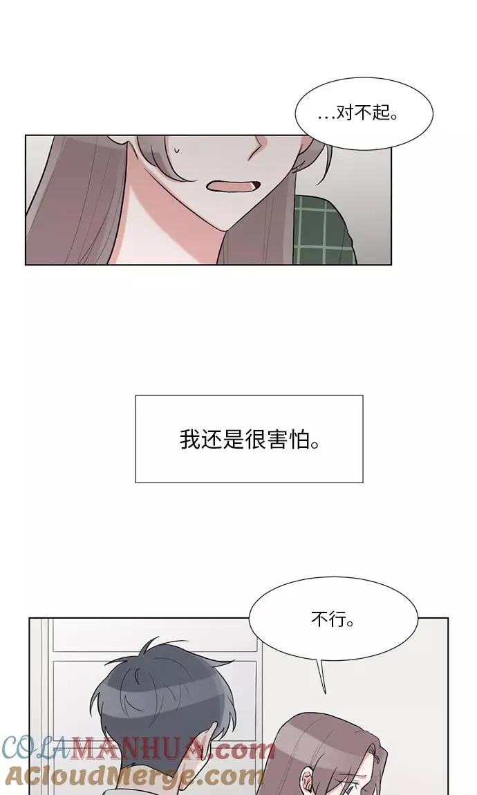 第35话 第19页