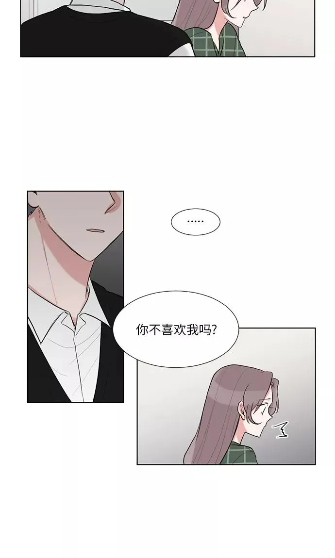 第35话 第20页