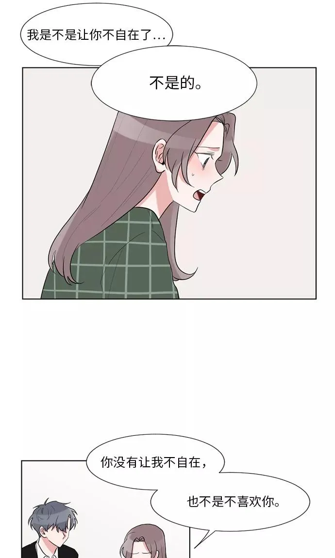 第35话 第21页