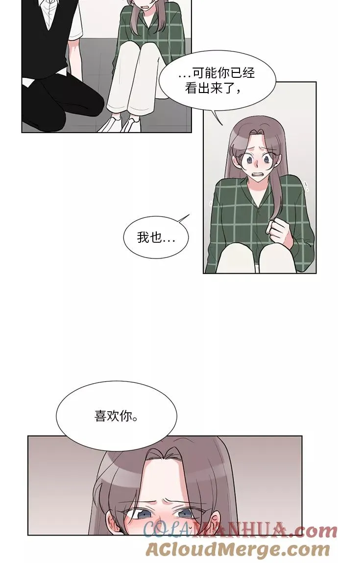 第35话 第22页