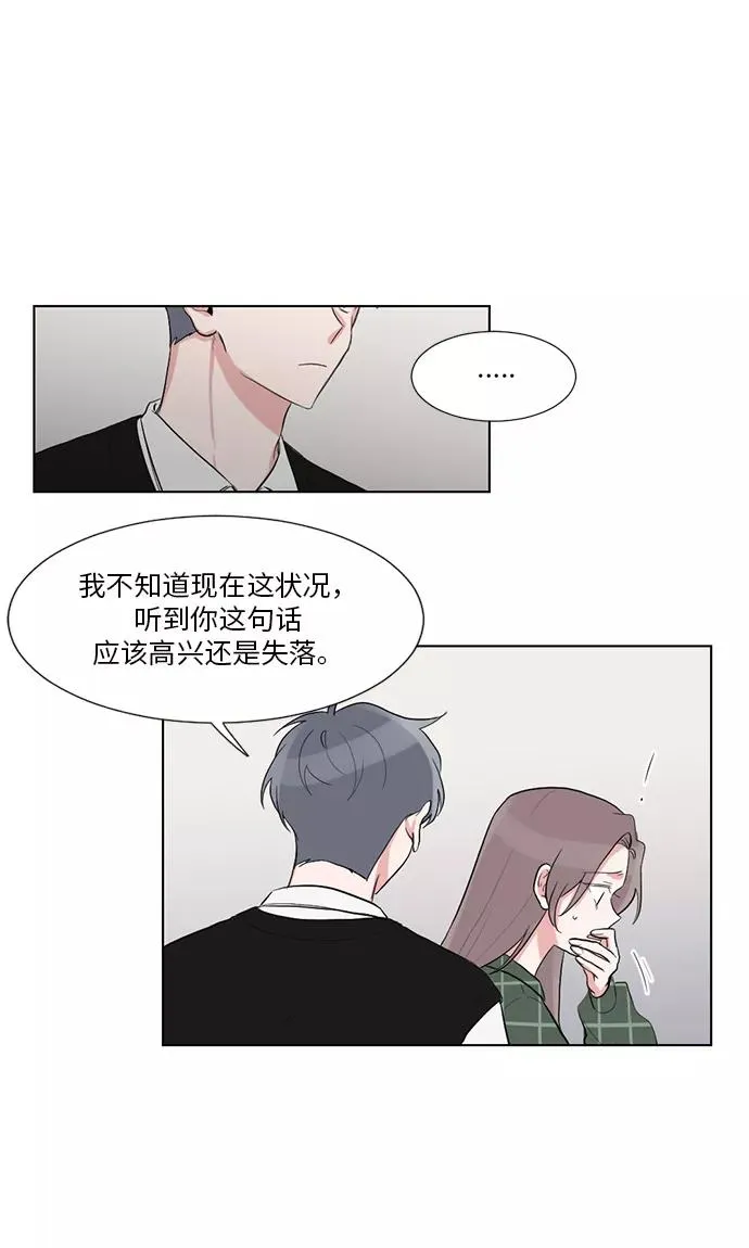 第35话 第23页