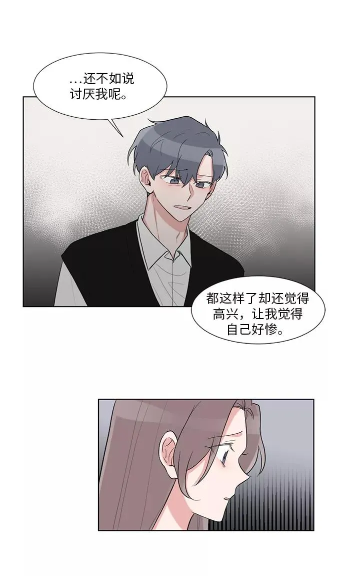 第35话 第24页