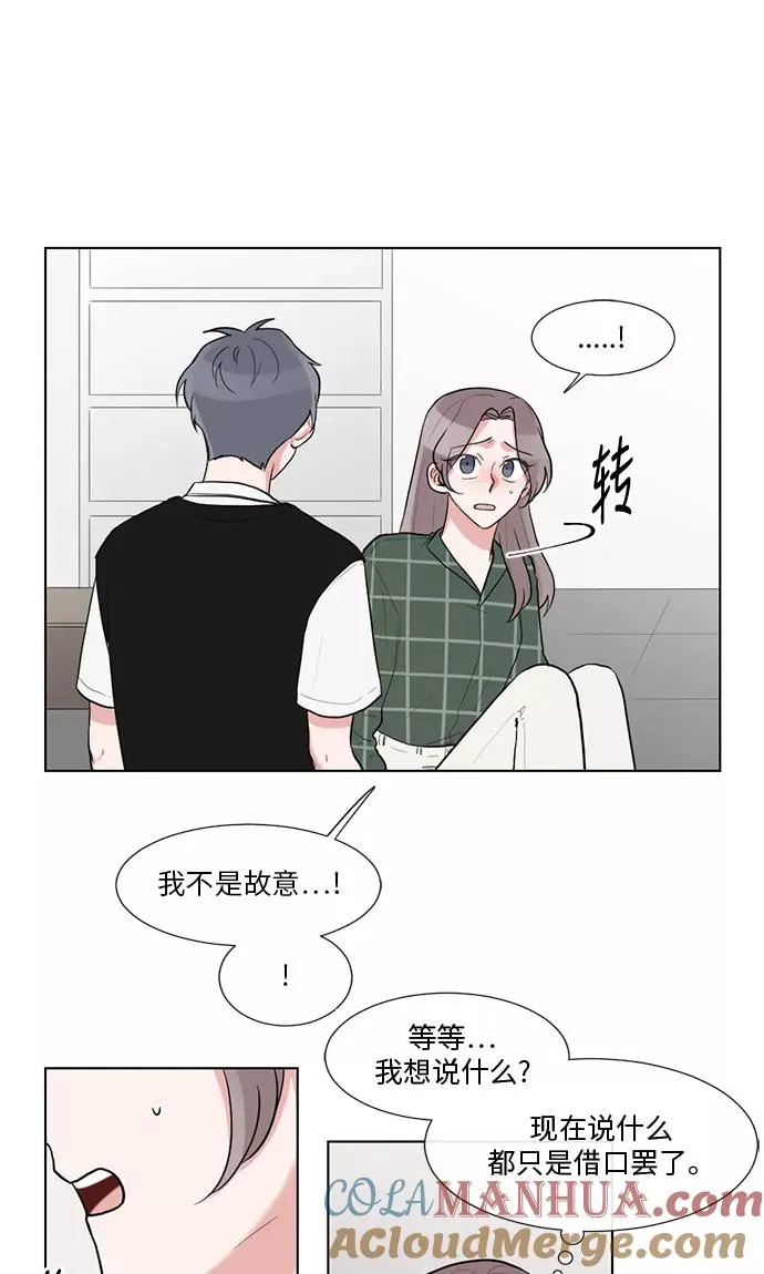 第35话 第25页