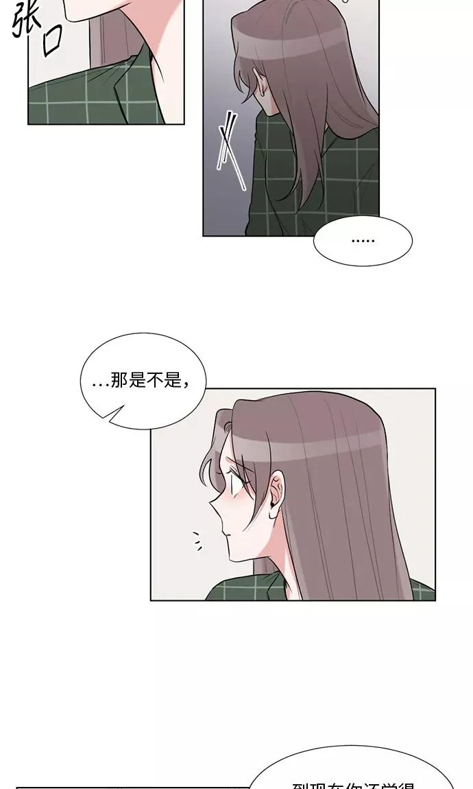 第35话 第26页