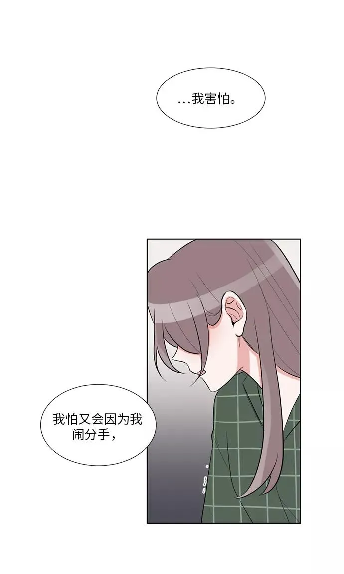 第35话 第29页