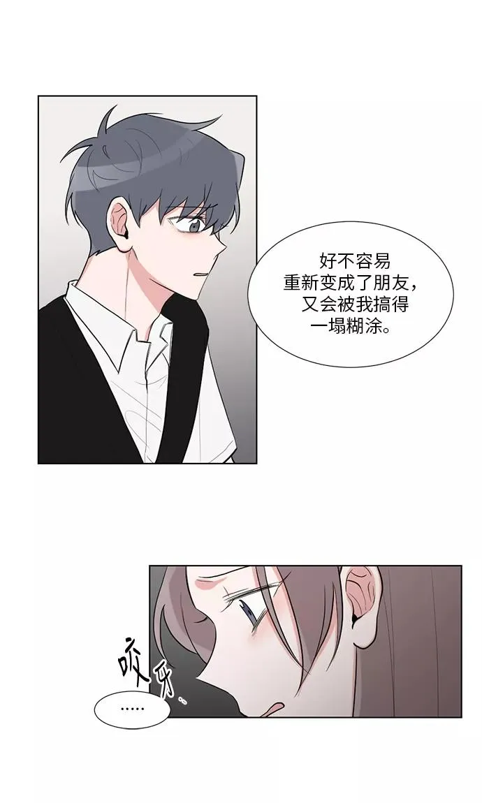 第35话 第30页
