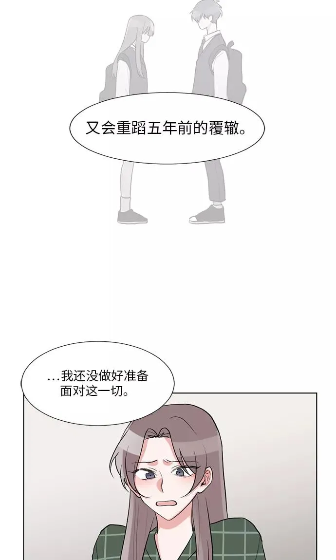 第35话 第32页