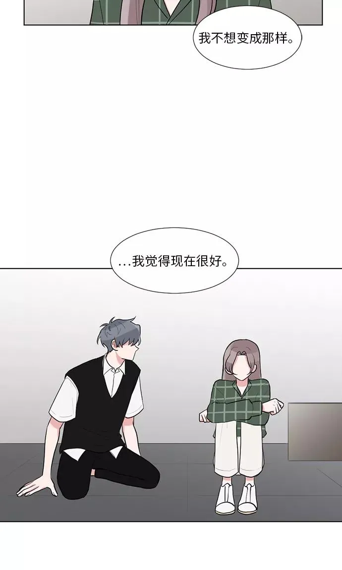 第35话 第33页
