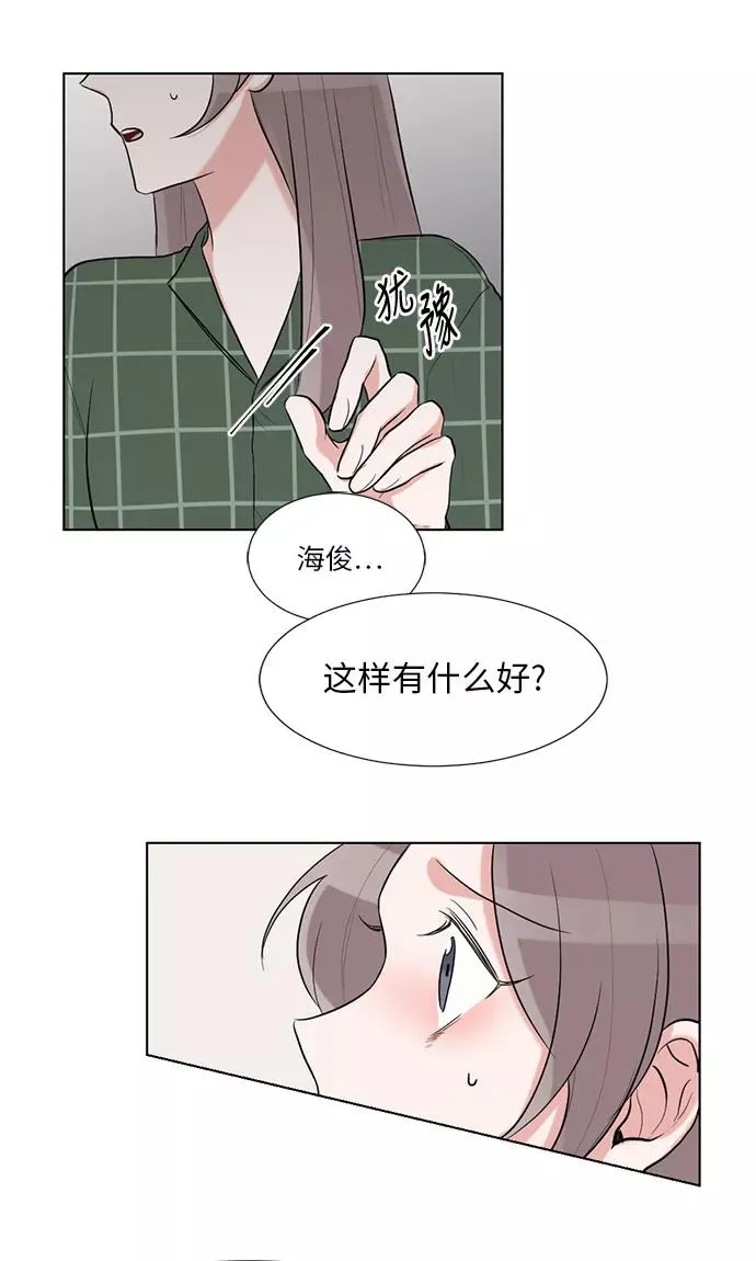 第35话 第39页