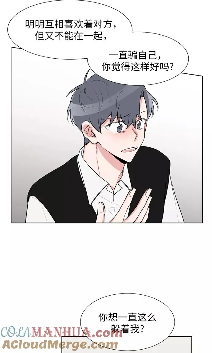 第35话 第40页
