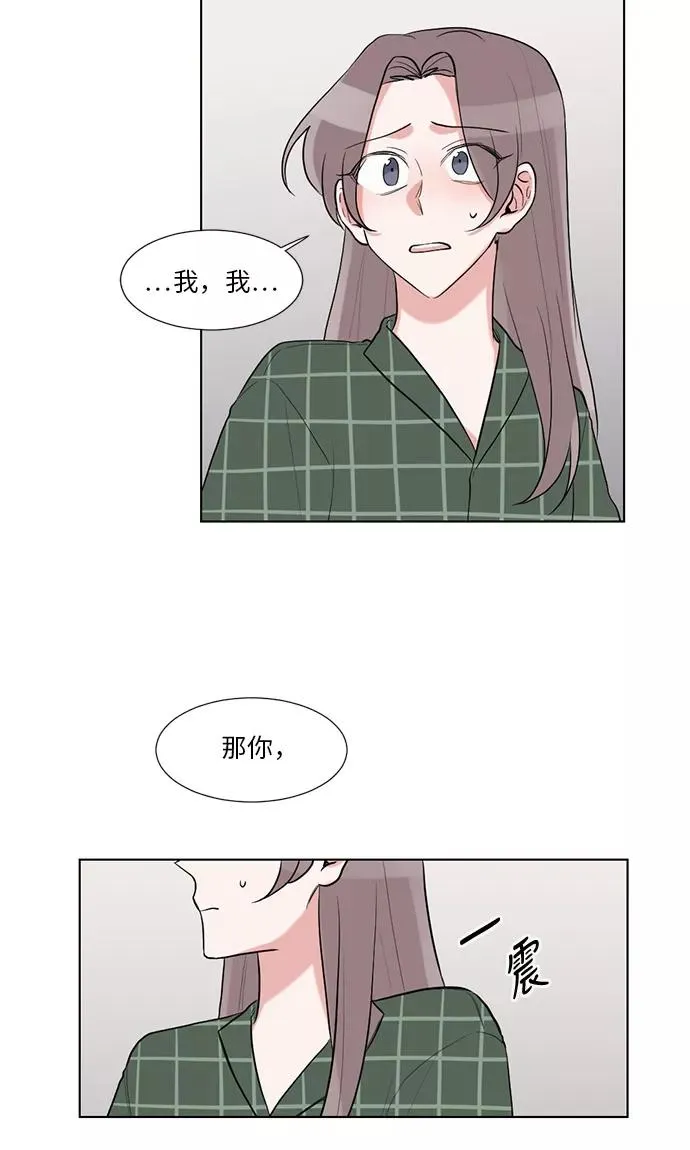 第35话 第41页