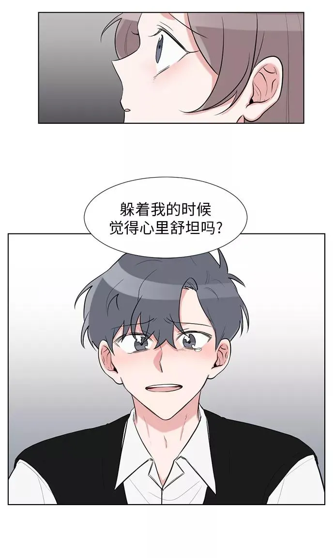 第35话 第42页