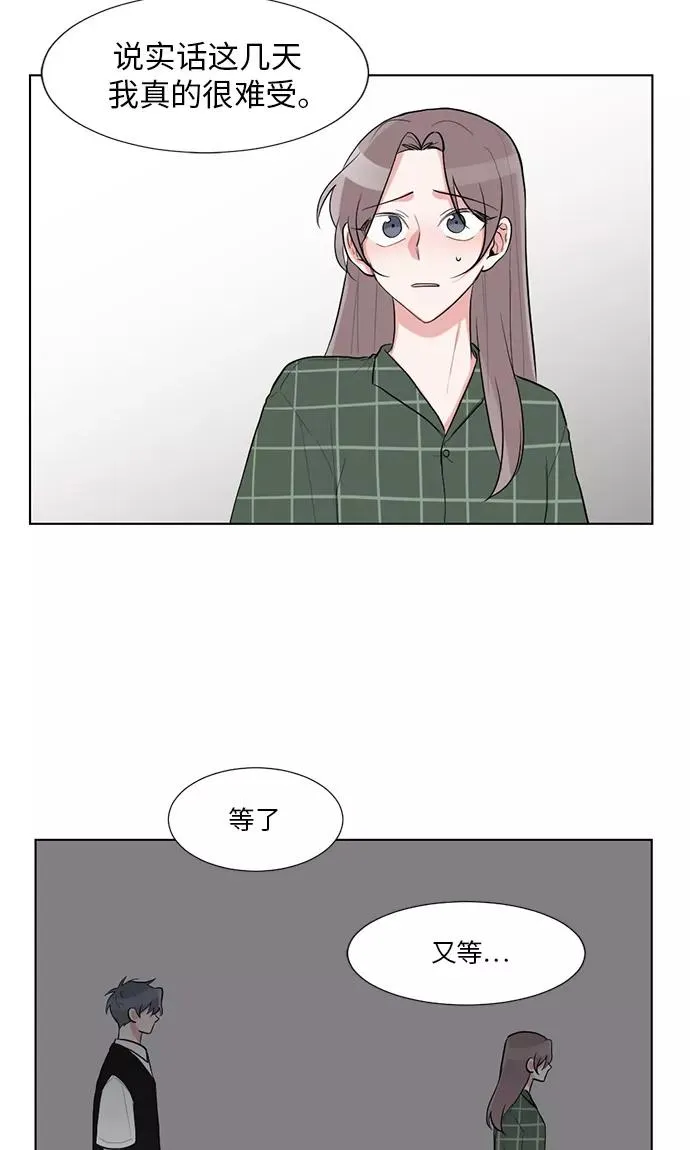 第35话 第45页