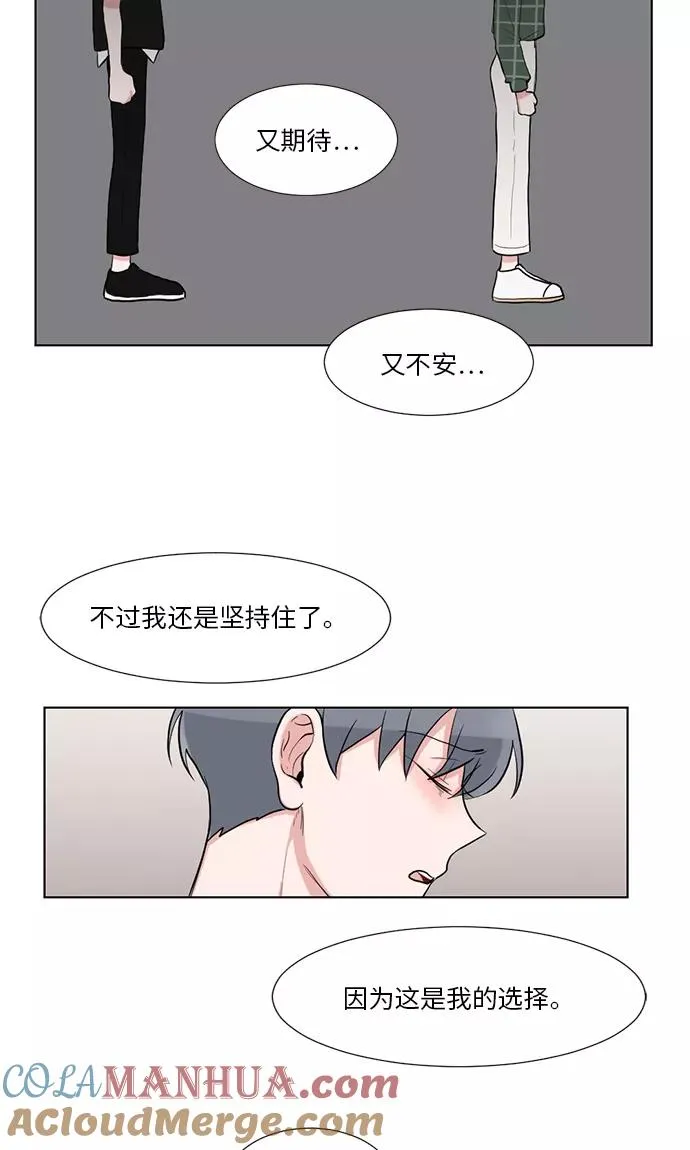 第35话 第46页