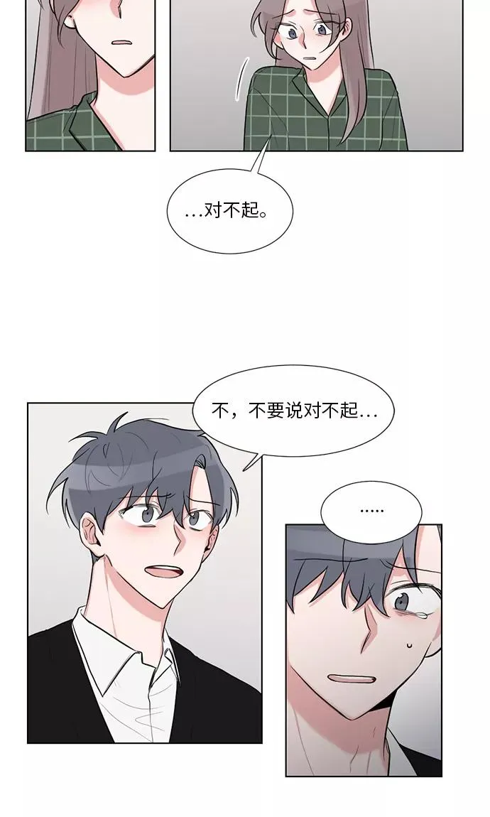第35话 第48页
