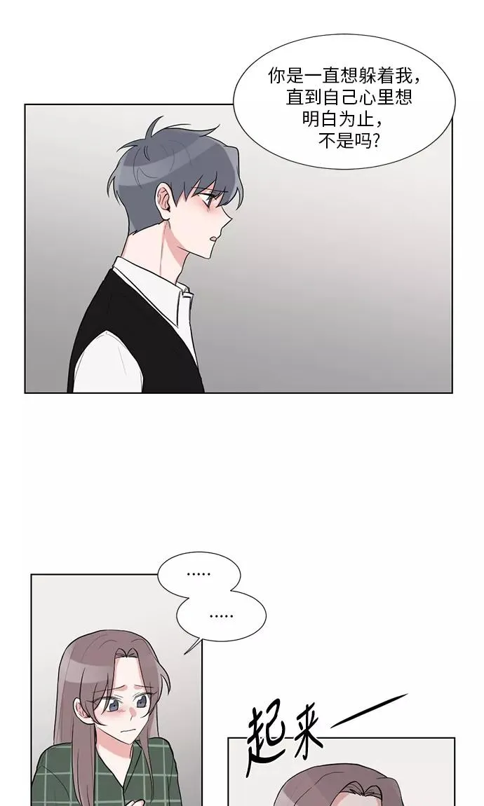 第35话 第50页