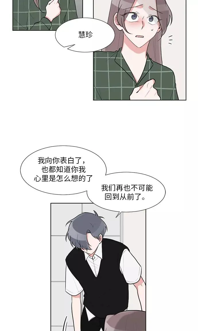第35话 第51页