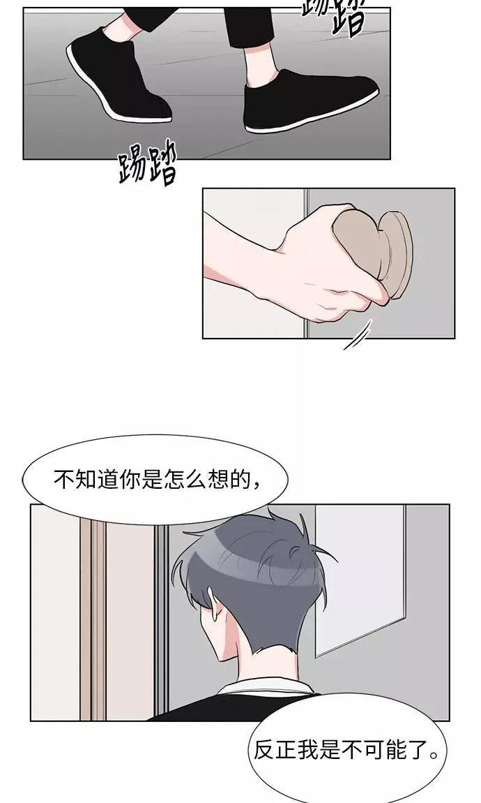 第35话 第53页