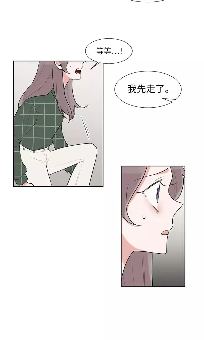 第35话 第54页