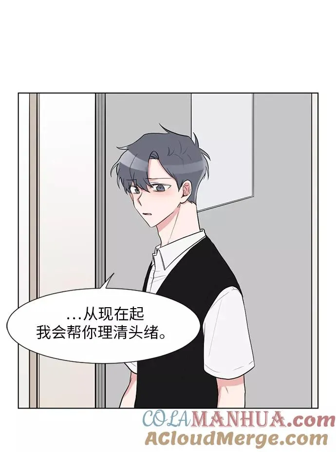 第35话 第55页