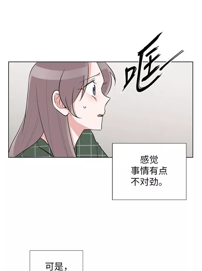 第35话 第56页