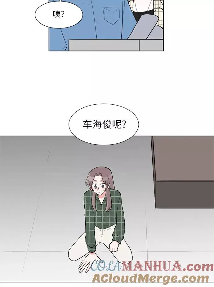 第35话 第58页