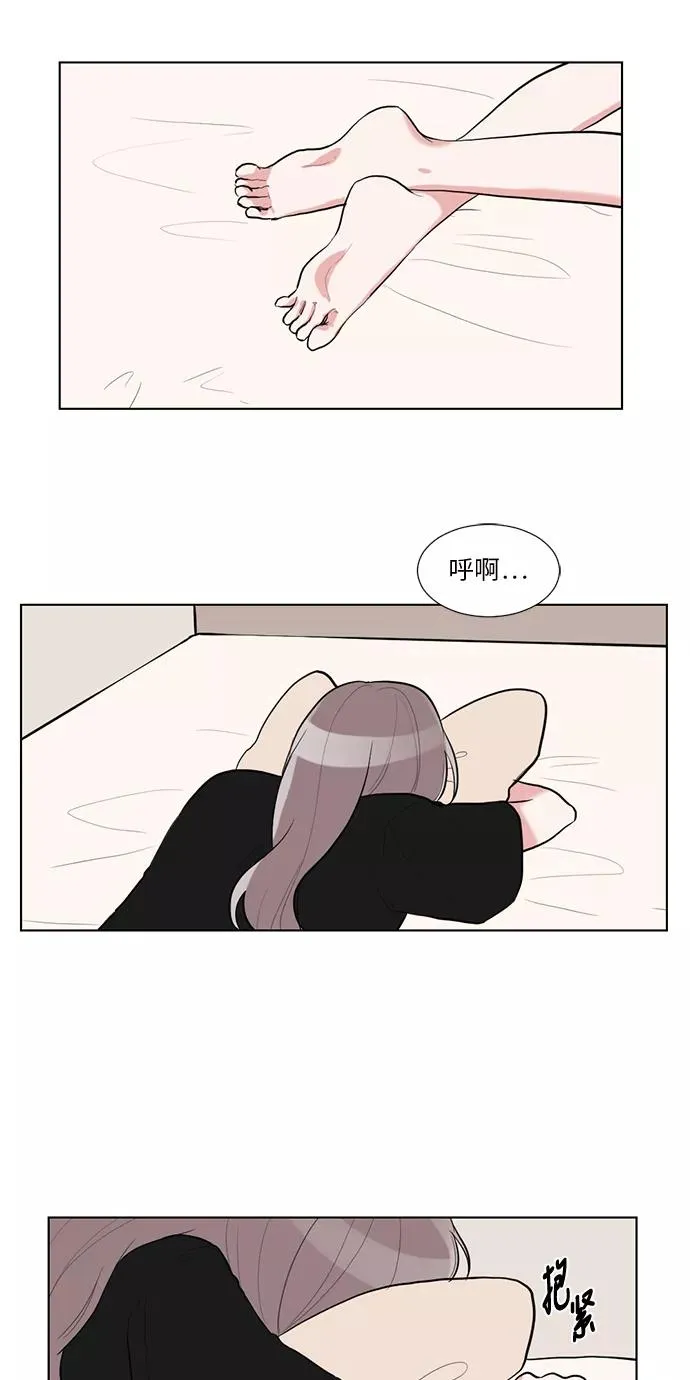 第36话 第2页