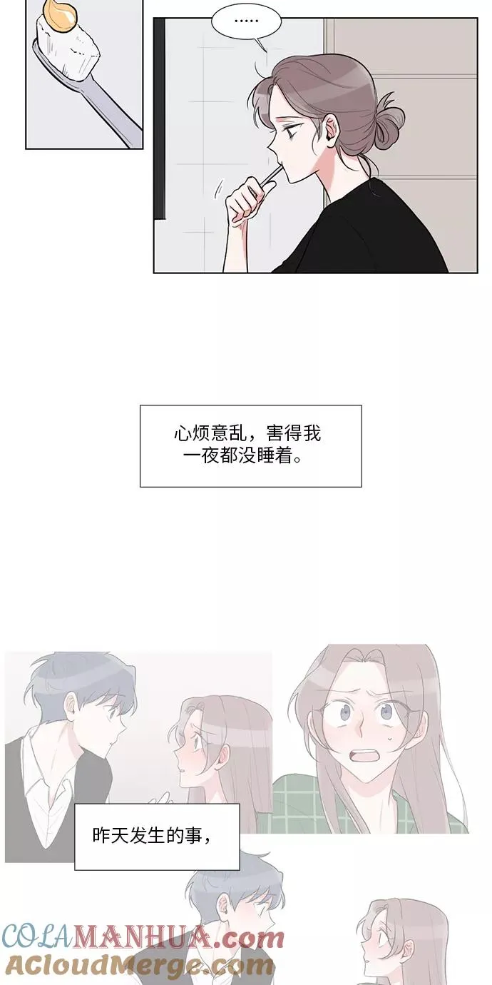 第36话 第4页