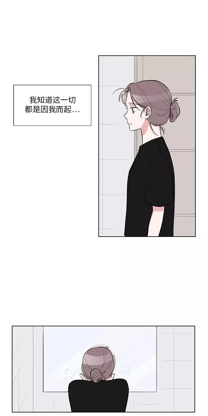 第36话 第6页