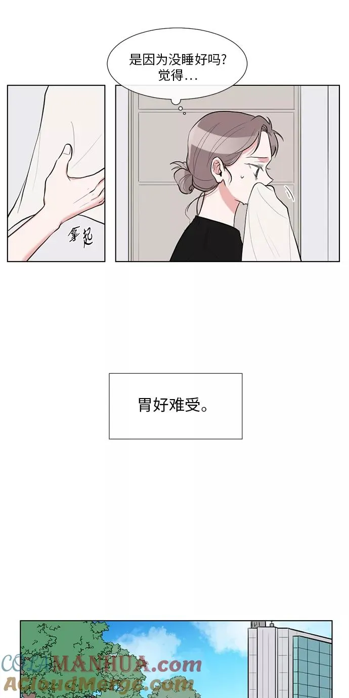 第36话 第7页