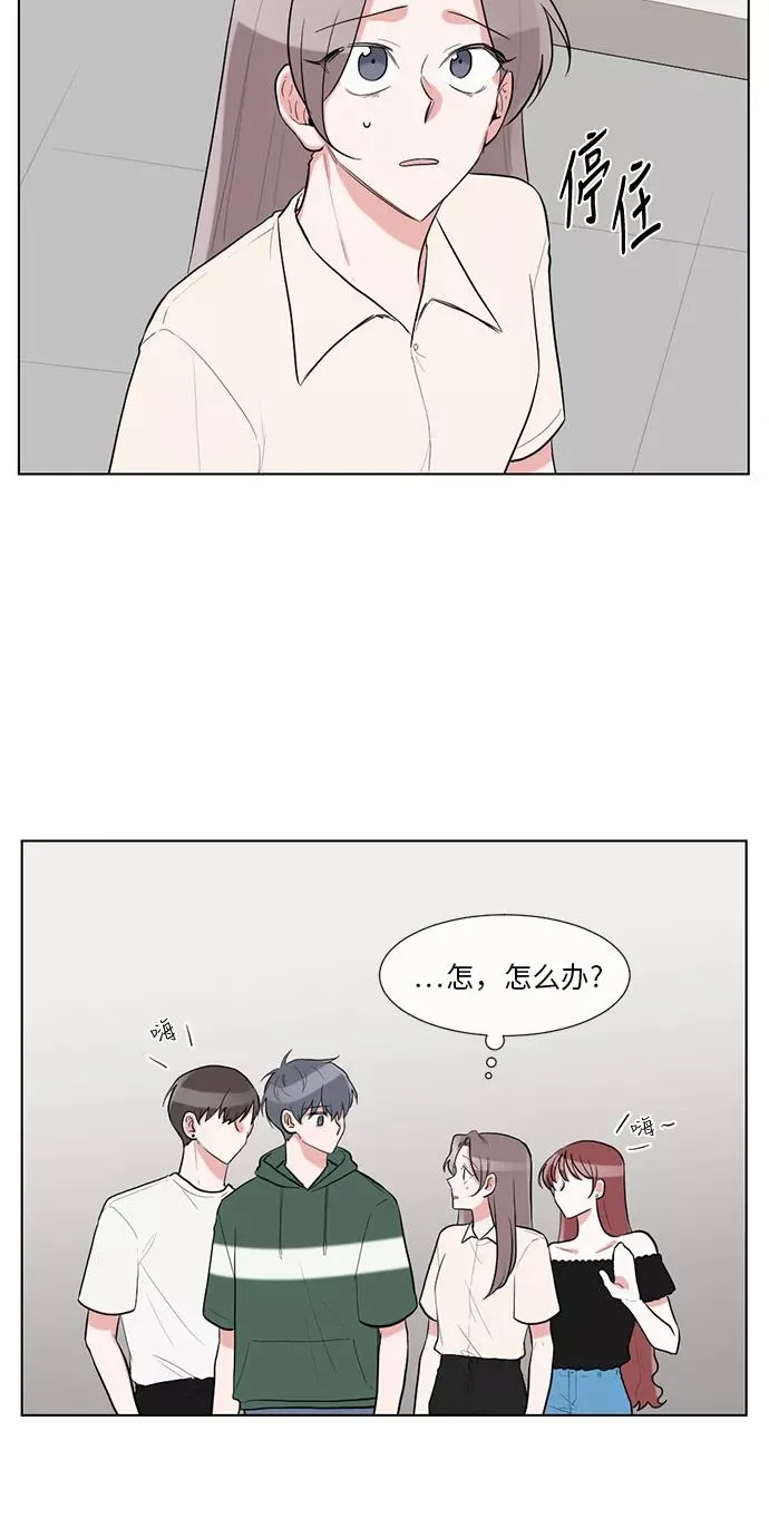 第36话 第9页