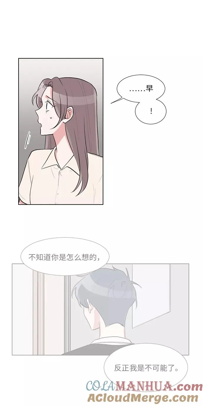 第36话 第10页