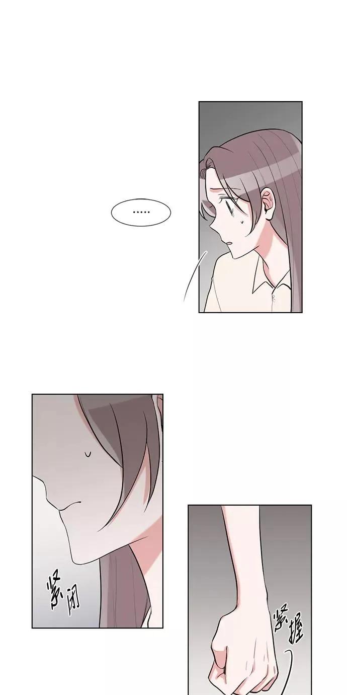 第36话 第11页