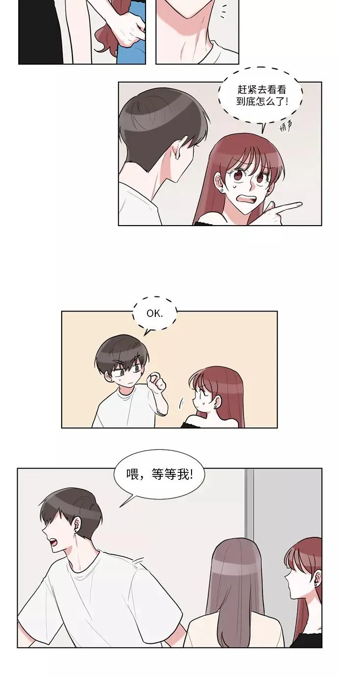 第36话 第15页