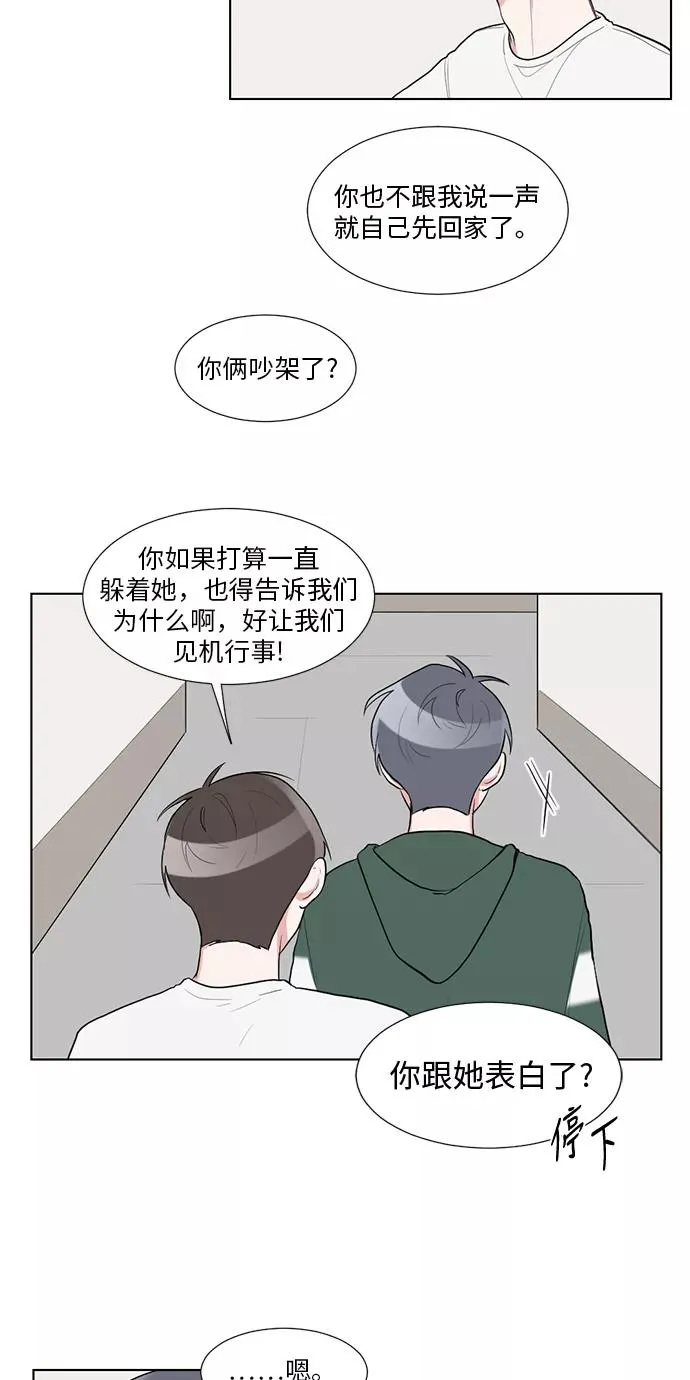 第36话 第18页