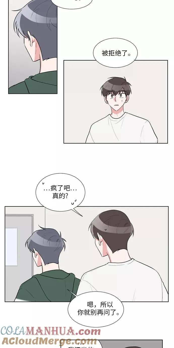 第36话 第19页