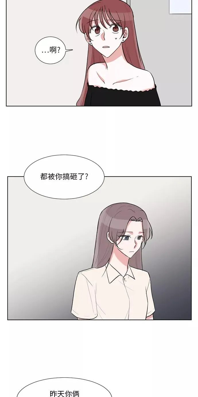 第36话 第23页