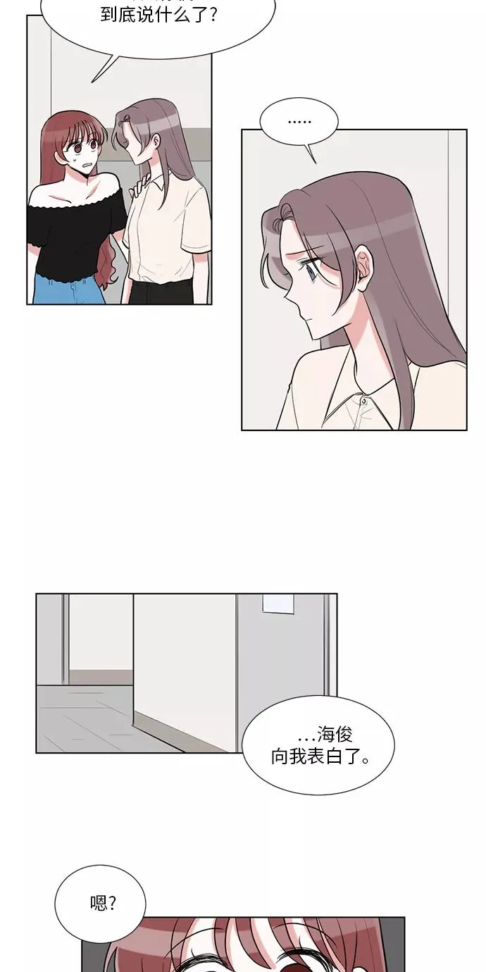 第36话 第24页
