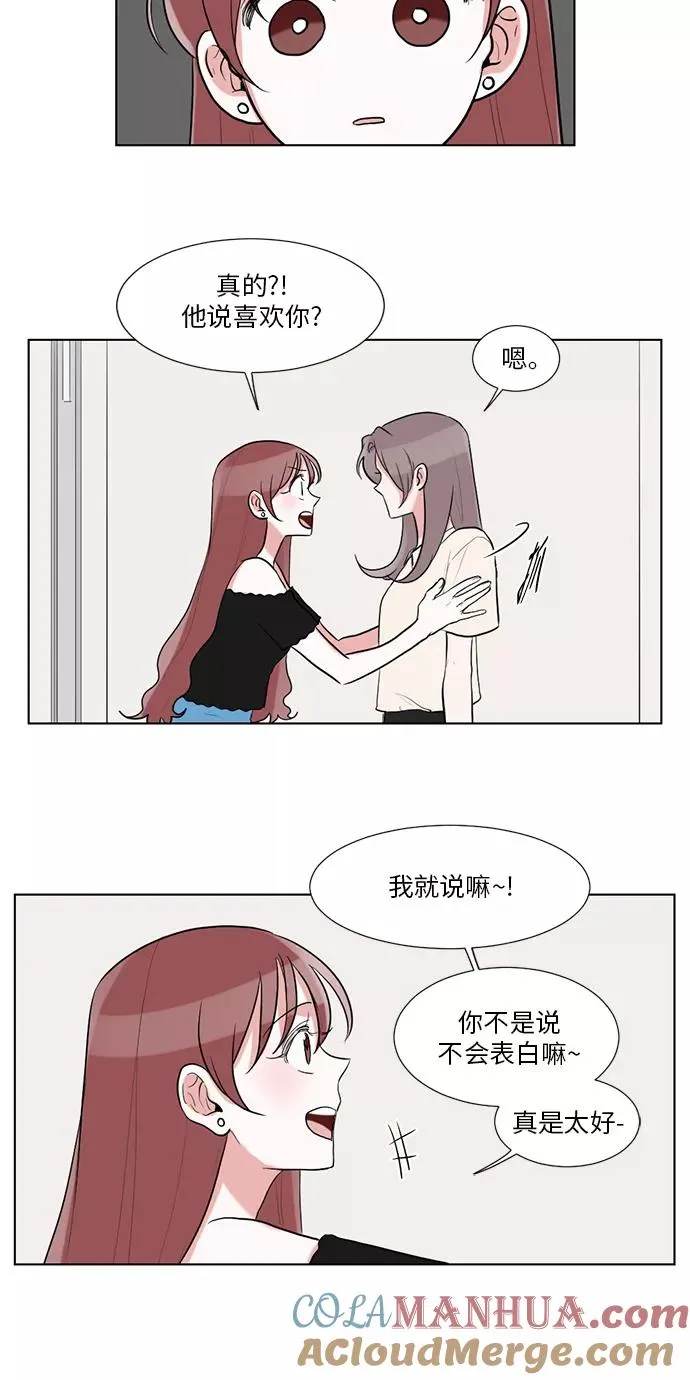 第36话 第25页