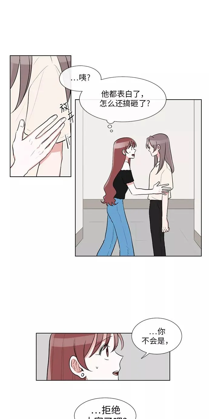 第36话 第26页